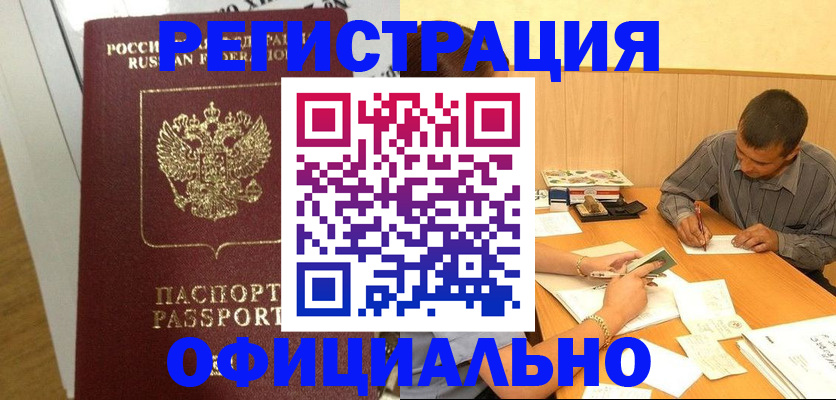 форма 3 в Дагестане