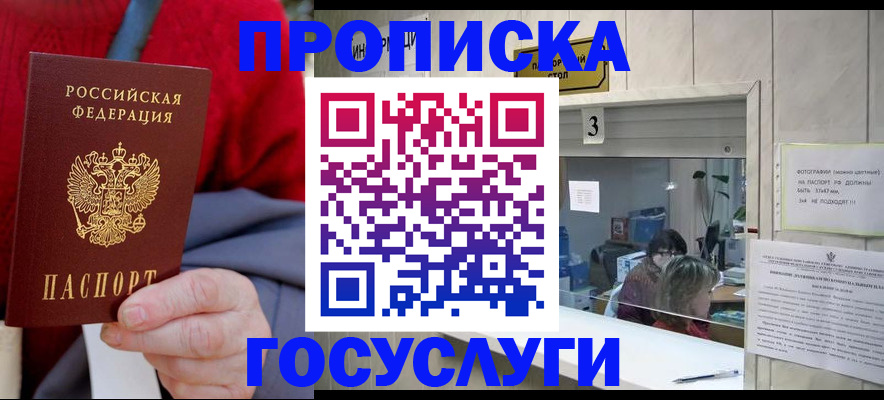 миграционный учет в Дагестане